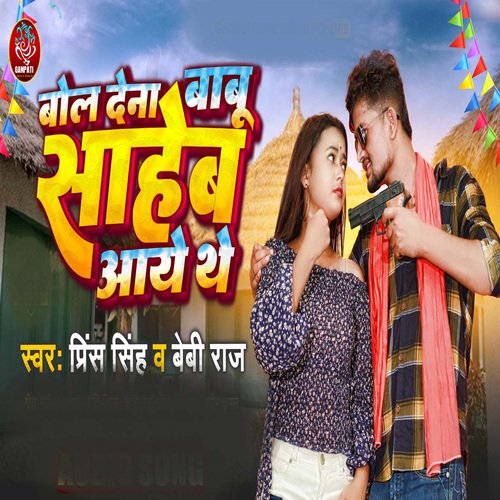 download Prince Singh, Bebi Raj  Bol Dena Babu Saheb Aaye The mp3 Single Tracks song 