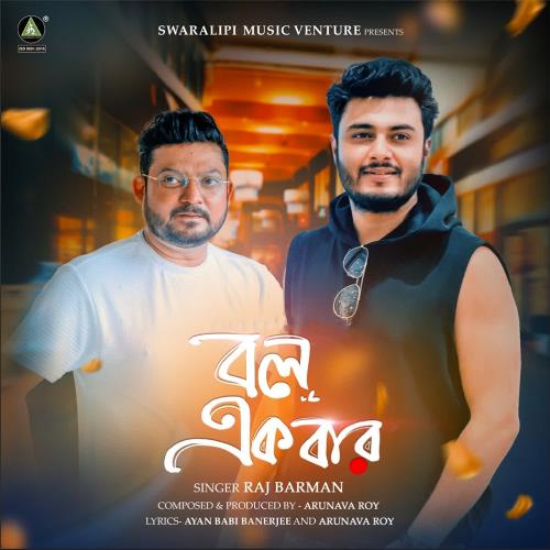 download Raj Barman  Bol Ekbar mp3 Single Tracks song 