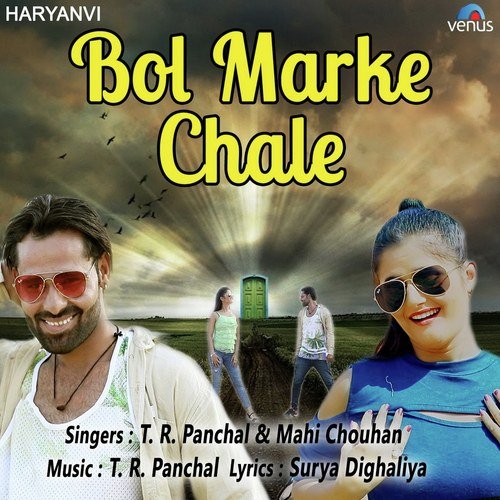 download T.R. Panchal, Mahi Chouhan  Bol Marke Chale mp3 Single Tracks song 