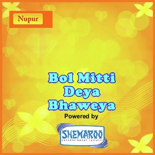 download Alam Lohar  Bol Mitti Deya mp3 Single Tracks song 