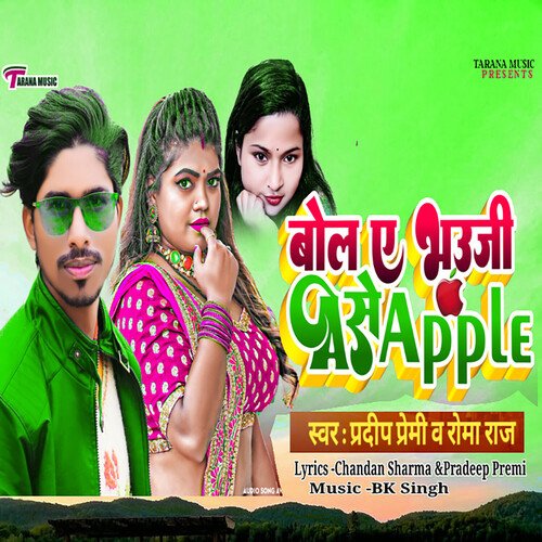 download Pradeep Premi, Roma Raj  Bola Ae Bhauji A Se Apple mp3 Single Tracks song 