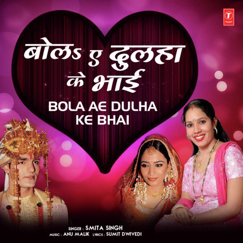 download Anu Malik, Smita Singh  Bola Ae Dulha Ke Bhai mp3 Single Tracks song 