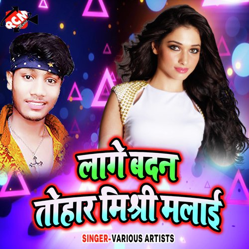 download   Bola Kahiya Debu Date Ho mp3 Single Tracks song 