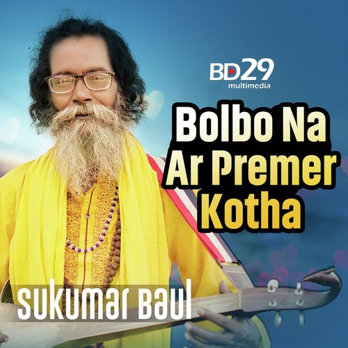 download   Bolbo Na Ar Premer Kotha mp3 Single Tracks song 