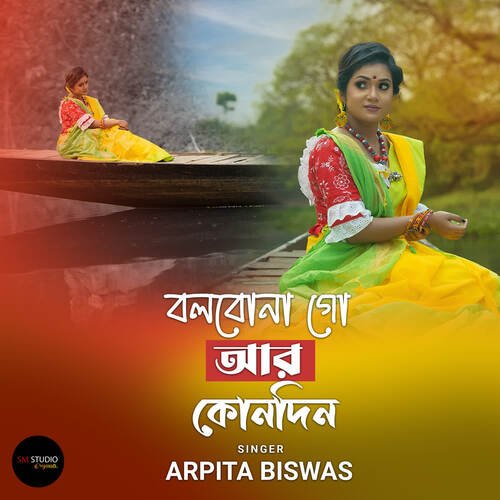 download Arpita Biswas  Bolbona Go Ar Konodin mp3 Single Tracks song 