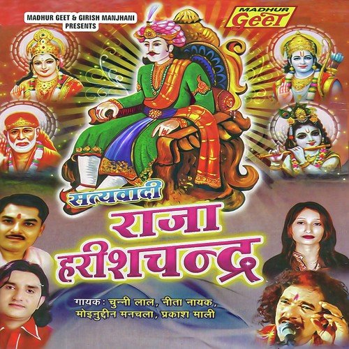 download Chunnilal, Prakash Mali, Moinuddin Manchala, Nita Nayak  Bole Mera Satguru Amritvani mp3 Single Tracks song 