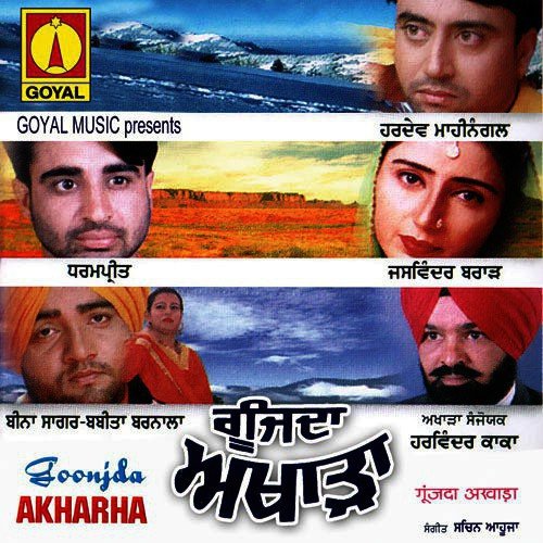 download Dharampreet  Boli Paunno Main Ni Hatana mp3 Single Tracks song 