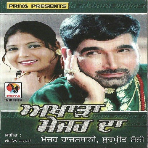 download Major Rajasthani  Boliyan mp3 Single Tracks song 