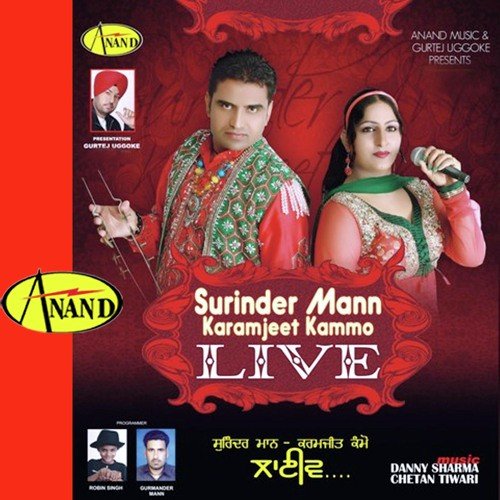 download Surinder Maan  Boliyan mp3 Single Tracks song 