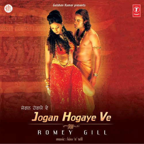 download Romey Gill  Boliyan mp3 Single Tracks song 