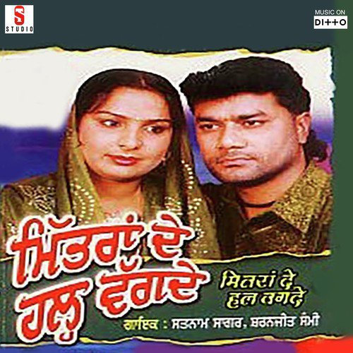 download Satnam Sagar, Sharanjit Cheema  Boliyan mp3 Single Tracks song 