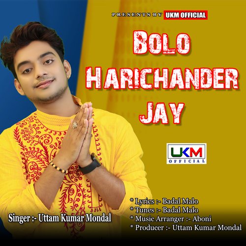 download   Bolo Hari Chander Jay mp3 Single Tracks song 