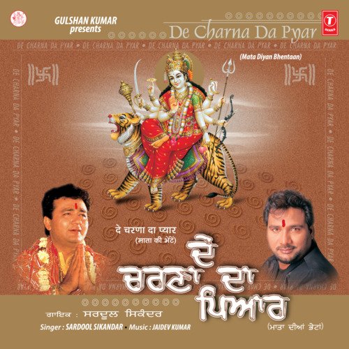 download Sardool Sikander  Bolo Jai Mata Di mp3 Single Tracks song 