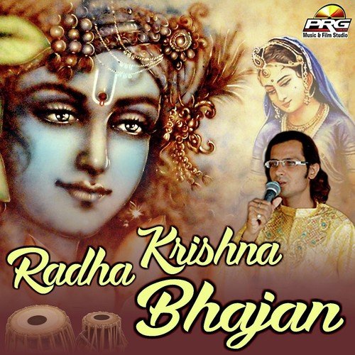 download Rajendra Vyas  Bolo Radhe Radhe mp3 Single Tracks song 