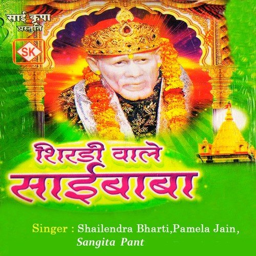 download Shailendra Bhartti  Bolo Sai Ram mp3 Single Tracks song 