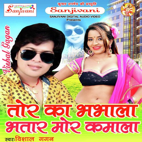 download   Bolu Tor Ka Bha Bhala Re mp3 Single Tracks song 