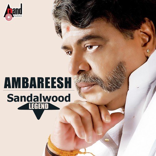 download V. Harikrishna  Bombe Adsonu mp3 Single Tracks song 