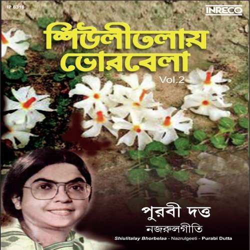 download Purabi Dutta  BonBihangey mp3 Single Tracks song 