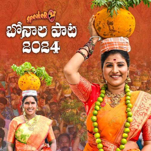 download   Bonalu Song 2024 mp3 Single Tracks song 