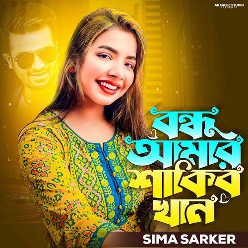 download   Bondhu Amar Shakib Khan mp3 Single Tracks song 