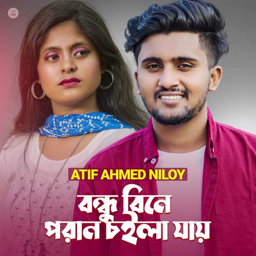 download   Bondhu Bine Poran Coila Jay mp3 Single Tracks song 