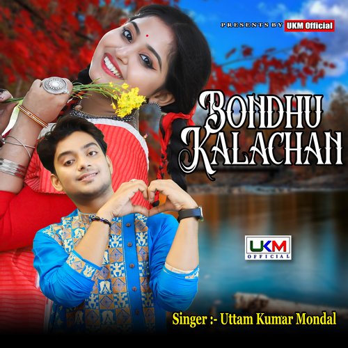 download Malu Nipanal Singer  Bondhu Kalachan mp3 Single Tracks song 