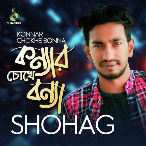 download   Bondhua mp3 Single Tracks song 