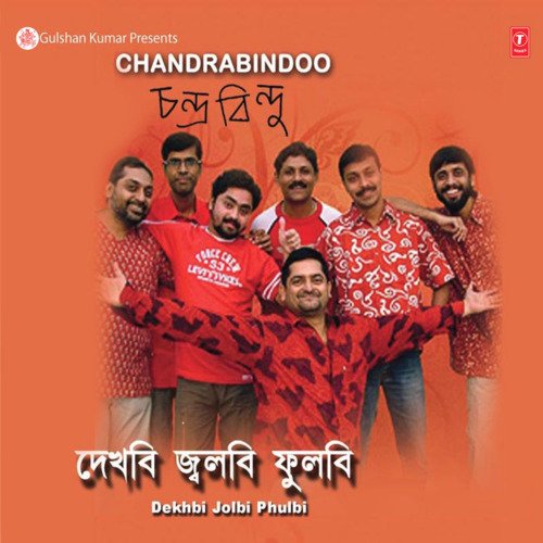 download Chandrabindoo  Bondhuder Banchte De mp3 Single Tracks song 