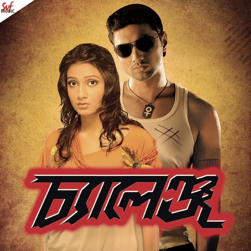 download Dibyendu Mukherjee, Satabdi Chakraborty, Jeet Gannguli  Bondhura Elomelo mp3 Single Tracks song 