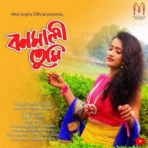 download Moli Singha  Bonomali Tumi mp3 Single Tracks song 