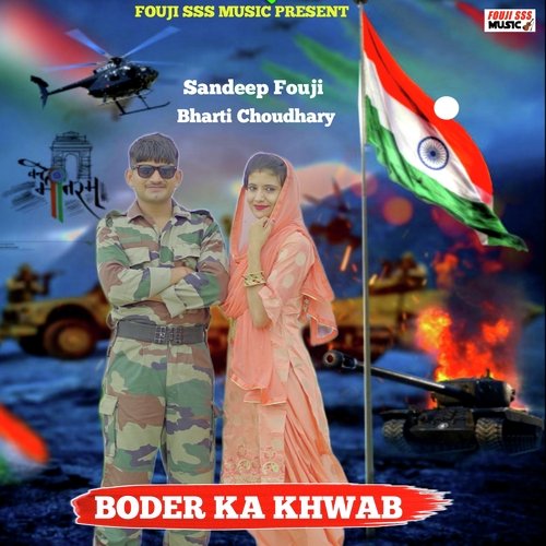 download Sandeep Fouji  Border Ka Khwab mp3 Single Tracks song 