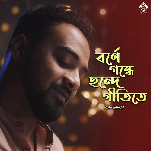 download   Borne Gondhe mp3 Single Tracks song 