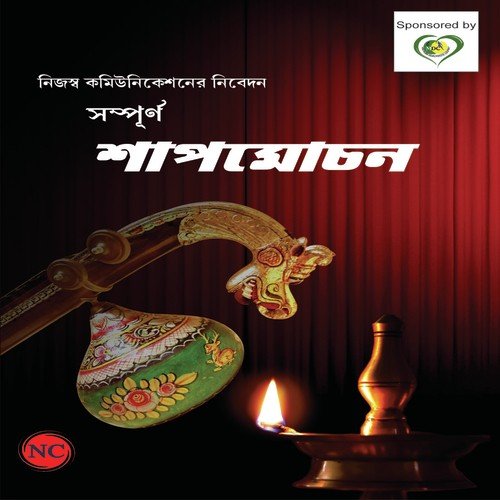 download Jayati Chakraborty  Boro Bishmoy Lage mp3 Single Tracks song 