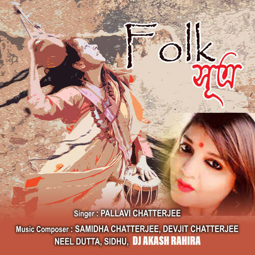 download Pallavi Chatterjee  Boroloker Betilo Remix mp3 Single Tracks song 