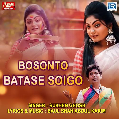 download Sukhen Ghosh  Bosonto Batase Soigo mp3 Single Tracks song 