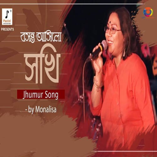 download Monalisa De  Bosonto Bohilo Sokhi mp3 Single Tracks song 