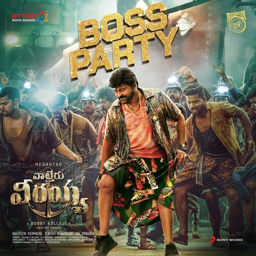 download Devi Sri Prasad, Nakash Aziz, Haripriya, Devi Sri Prasad, Nakash Aziz & Haripriya  Boss Party mp3 Single Tracks song 