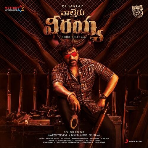 download Devi Sri Prasad, Nakash Aziz, Haripriya, Devi Sri Prasad, Nakash Aziz & Haripriya  Boss Party mp3 Single Tracks song 