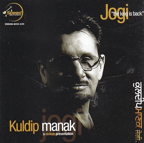 download Kuldeep Manak  Botlan mp3 Single Tracks song 