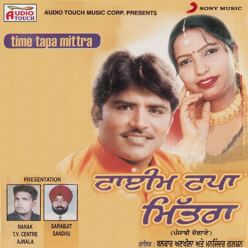 download Balkar Ankhila, Manjinder Gulshan  Bottle Da Nasha Chada De mp3 Single Tracks song 