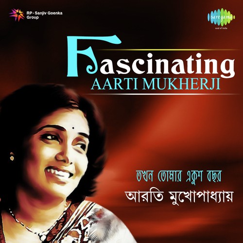 download Aarti Mukherji  Bou Katha Kao mp3 Single Tracks song 