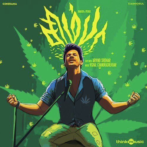 download Siddharth, Aishwarya Ravichandran  Bow Wow Vadai mp3 Single Tracks song 