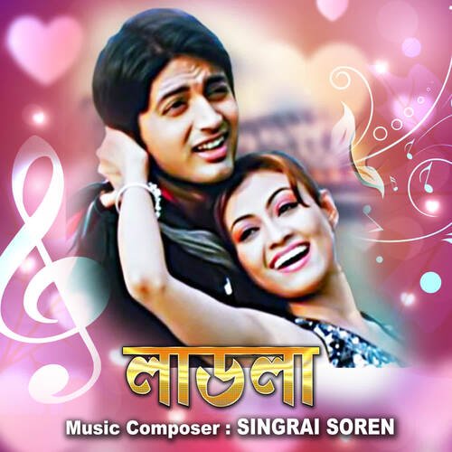 download Avik, Ananya  Boyoser Rong Legeche mp3 Single Tracks song 