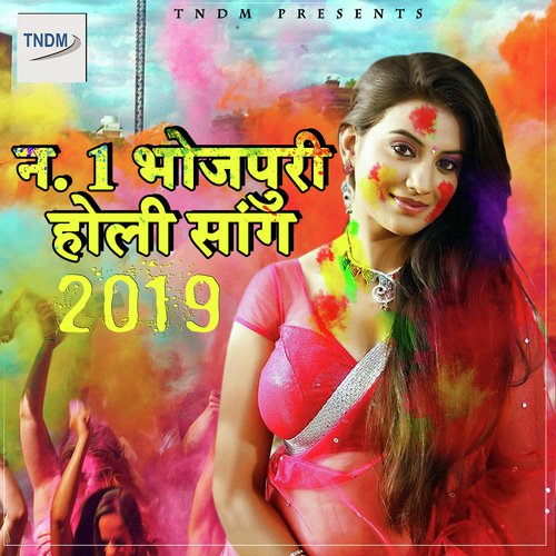 download Rakesh Tiwari  Braj Ki Holi mp3 Single Tracks song 