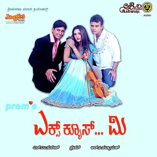 download Prem  Bramha Vishnu Shiva mp3 Single Tracks song 