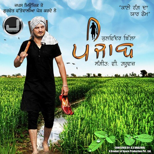 download Kulwinder Billa  Branded Charrey mp3 Single Tracks song 