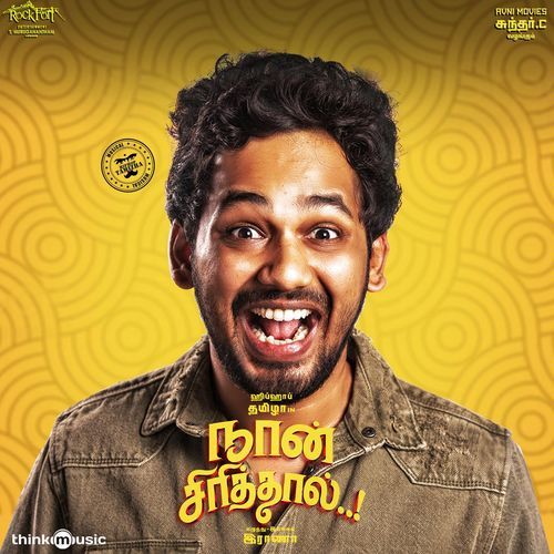 download Hiphop Tamizha  Breakup Song mp3 Single Tracks song 