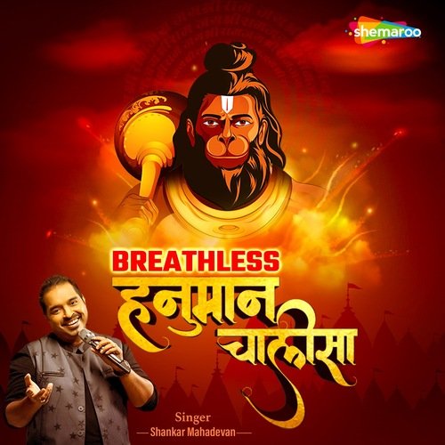 download Shankar Mahadevan  Breathless Hanuman Chalisa mp3 Single Tracks song 