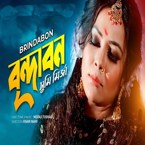 download   Brindabon mp3 Single Tracks song 