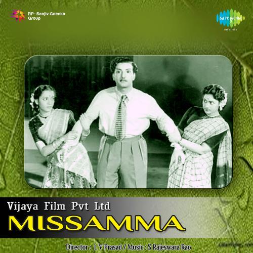 download P. Susheela  Brindhavana Midhi mp3 Single Tracks song 